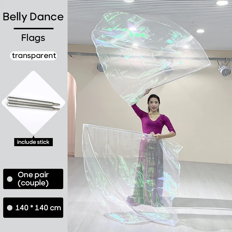 Belly Dance Accessories Flag  140*140 cm Real Silk Veil Multiple Color Options Flags For Adult Stage Performance Practice