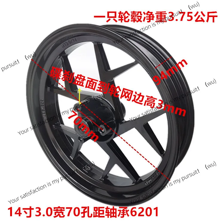 

13-Inch motorcycle wheels 12-inch electric vehicle aluminum wheels 14-inch Maverick U + B speed M5 black wheels