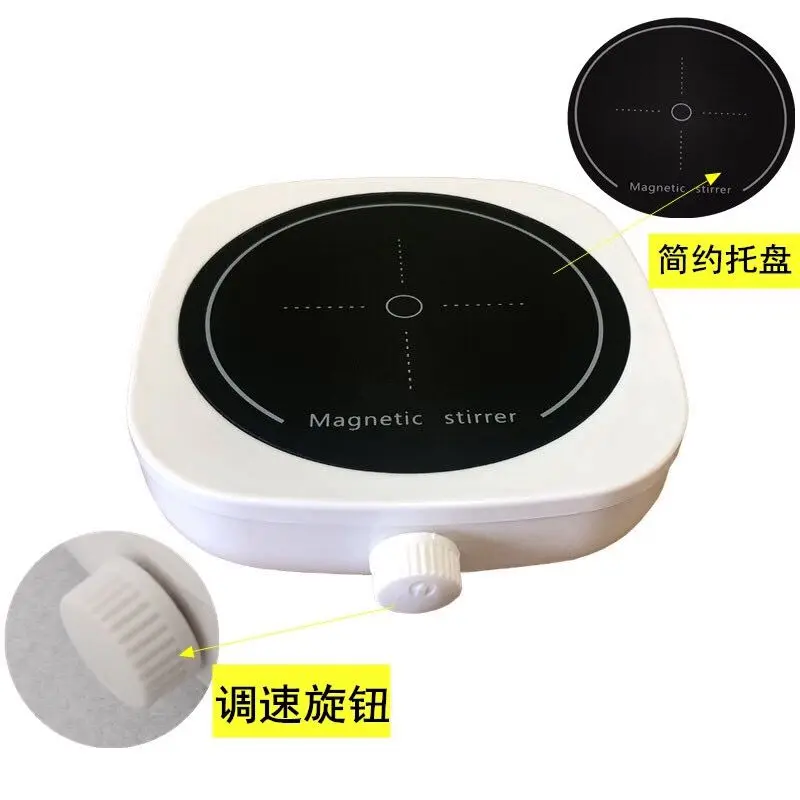 Portable Magnetic Stirrer USB Speed Regulation Small Stepless Frequency Modulation