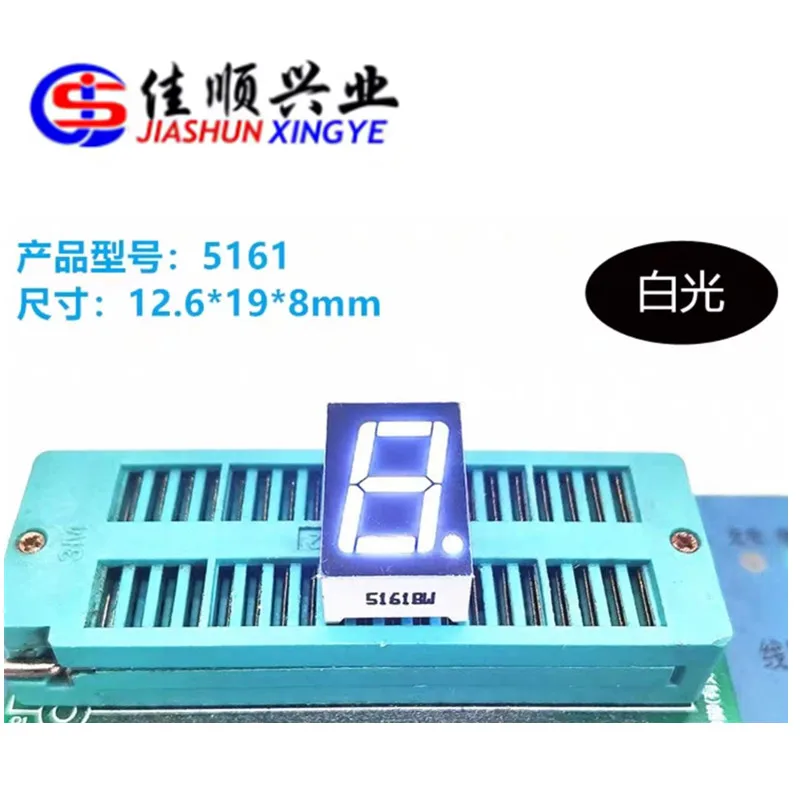 JIASHUN  5PCS LED digital tube display 0.56 inches 1 bit white Cathode anode