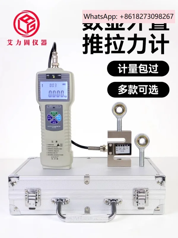 External Push-Pull …