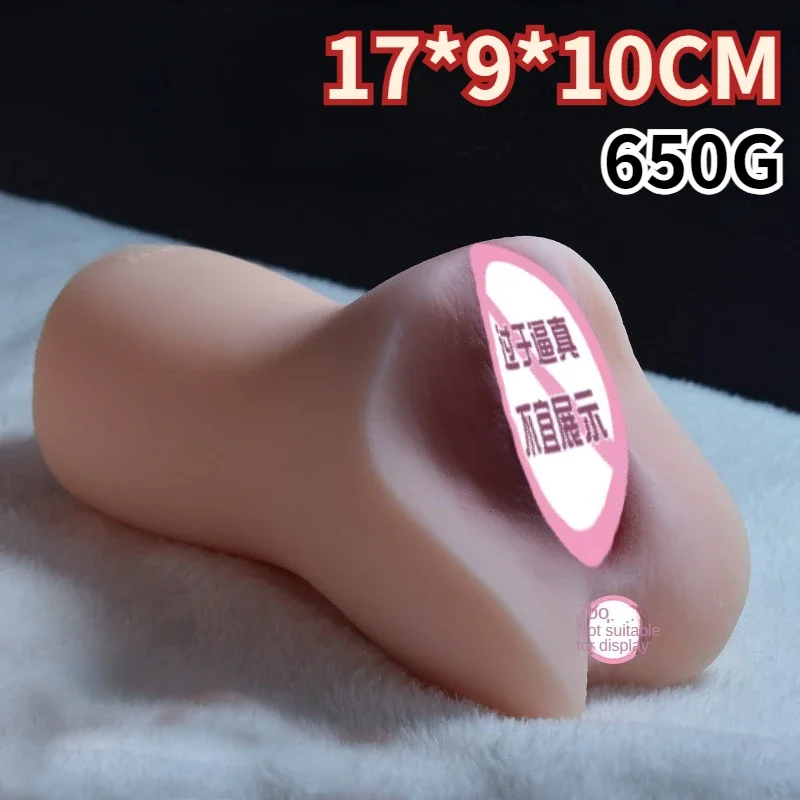 

1097 Aircraft Cup Penile Exercise Device Adult Products Male Masturbation Device Sexual Products Simulated Vaginal Sexual Toys