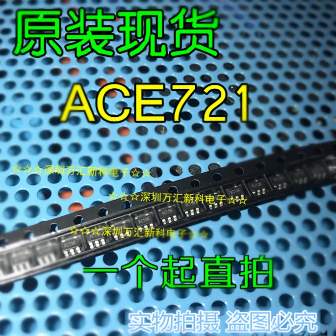 20pcs orginal new ACE721AJBN ACE721CBN SOT23-5 Power Management IC Buck IC