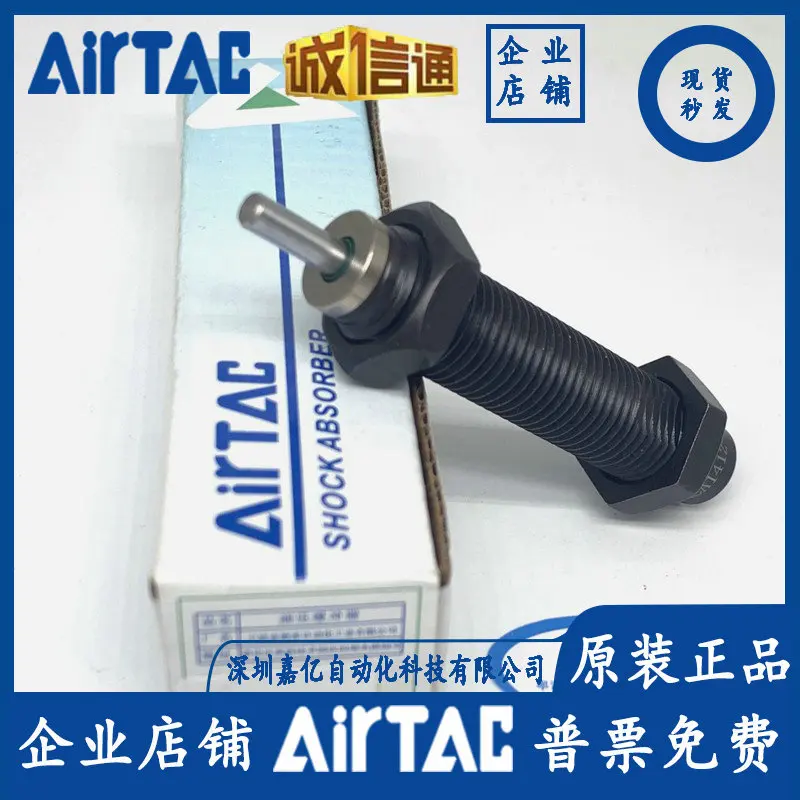 2025 جديد وأصلي AirTAC ACA0806/1005/1007/1210/1412/1416/1425-1N-2N-3N