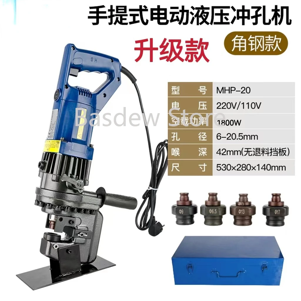 Electrohydraulic Angle iron punch hole puncher