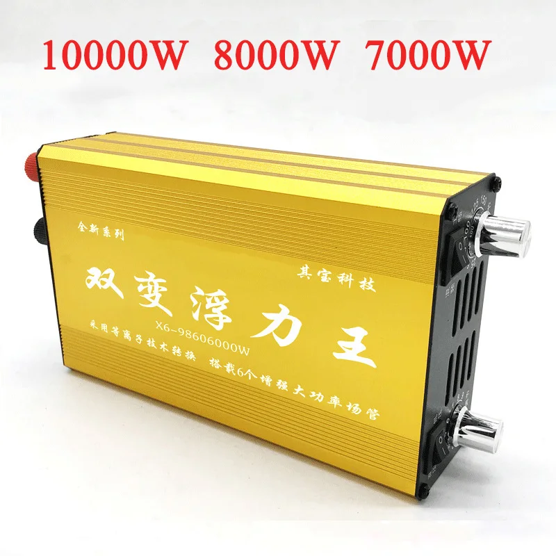 T40 High power inverter DC 12V Battery boost converter Inverter transformer Voltage boost converter 6000W 7000W 8000W 9900W