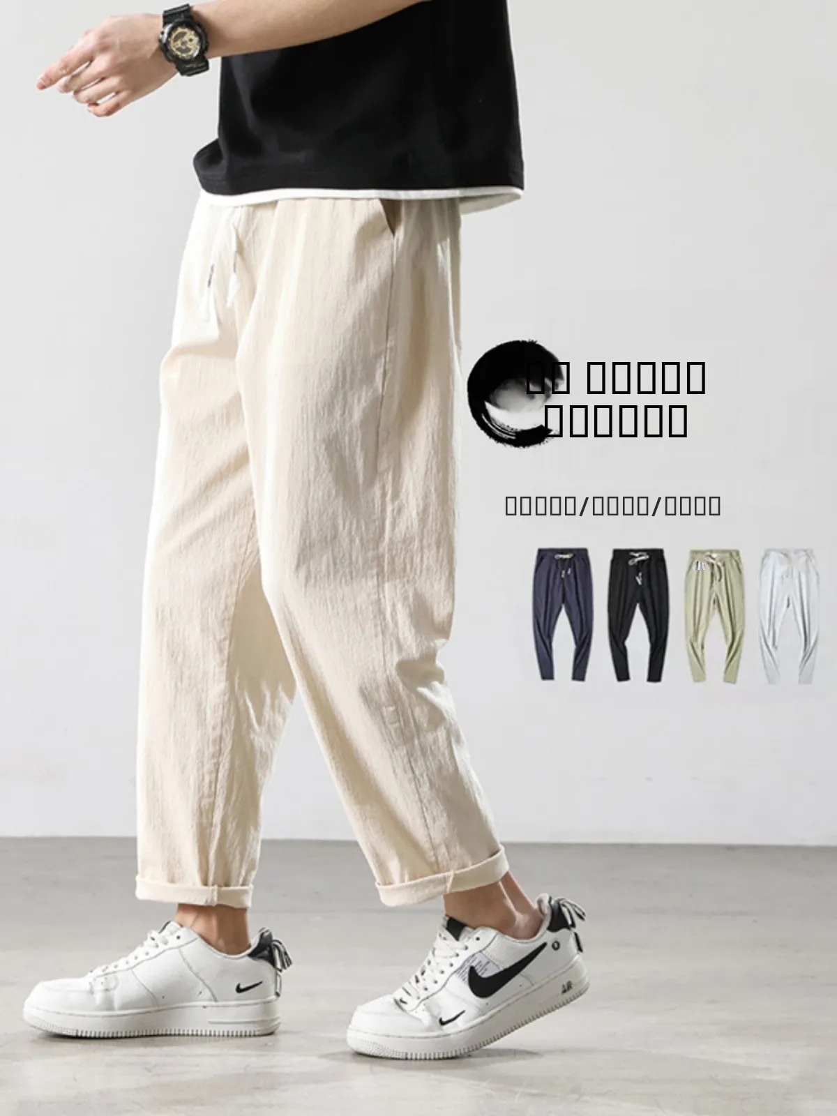 

Ultra-Thin Qui-Dry Linen Men's Summer Casual Pants Straight Leg Nine-Piece Loose Fit Trendy Casual Wear All Sizes