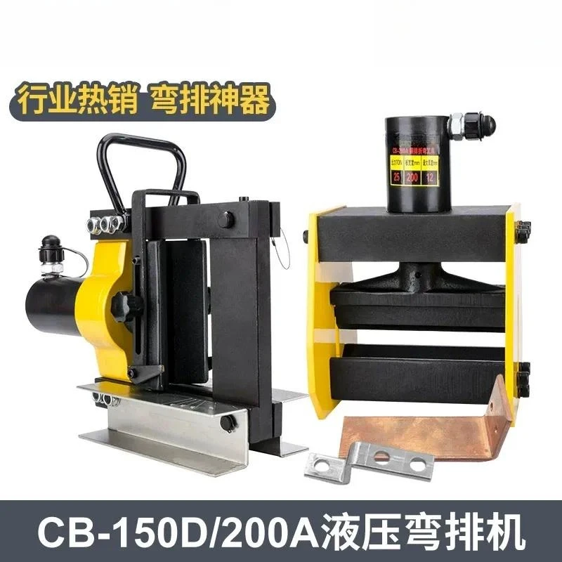 For Hydraulic Copper Bar Bending Machine Busbar Processing Tool CB-150D CB-200A Manual Bender for Electrical Bus Bar