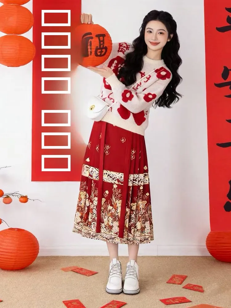 

New Chinese Style Cartoon Pattern round Neck Sweater Skirt Set Women's Spring New Year Slimming Two-Piece Suit Fashionable En...