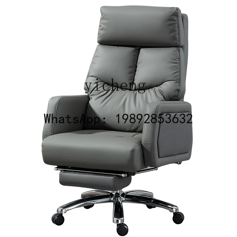 leather office chair comfortable sedentary boss chair office ergonomic computer chair