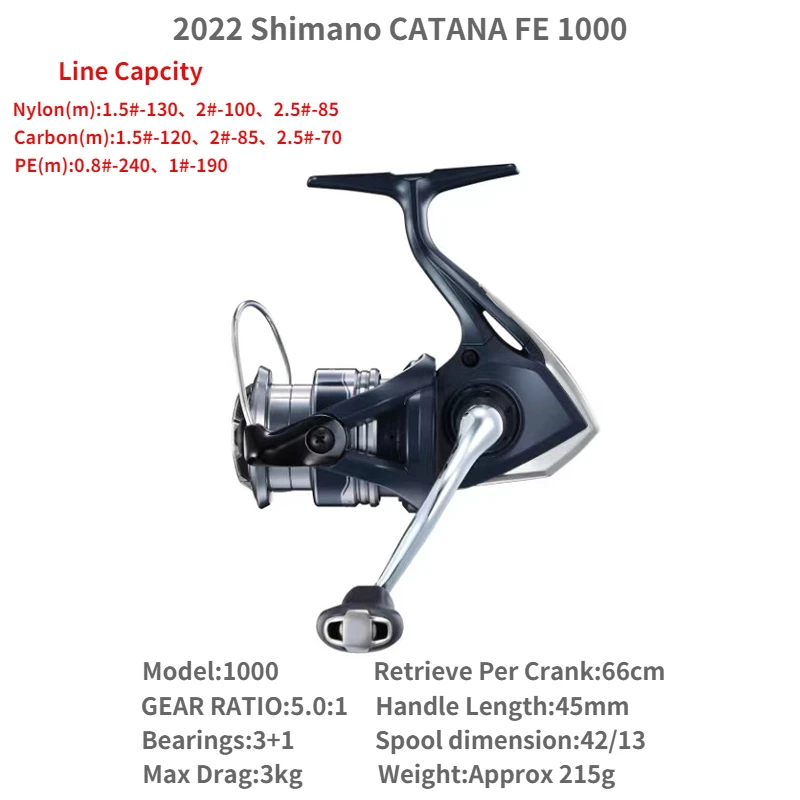 2022 シマノ カタナ FE 1000 2500 2500HG C3000 C3000HG 4000 4000HG