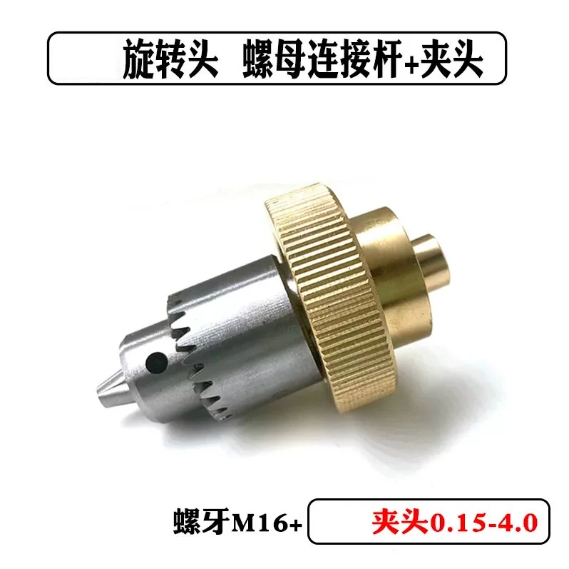 0.15‑4.0mm Wrench Type Drill Chuck Spare Parts For EDM Small Hole Drilling Perforator Discharge Machine