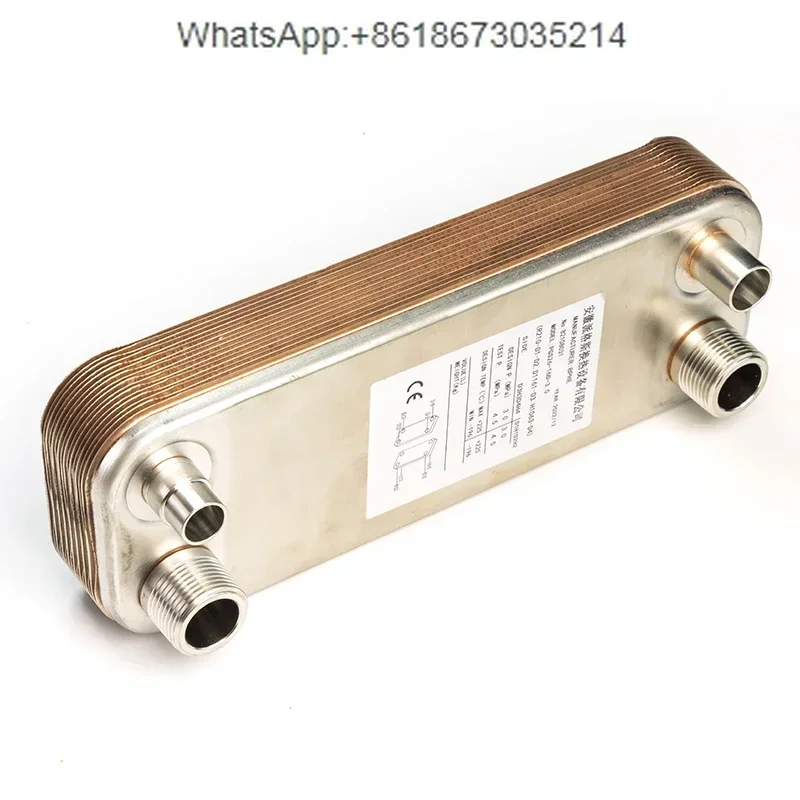 Brazed Plate Heat E…