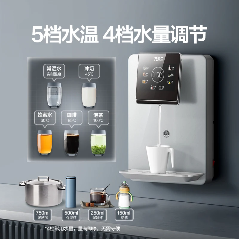 CX pipeline machine tankless household wall-mounted water purifier instant hot dining side cabinet embedded in water dispenser