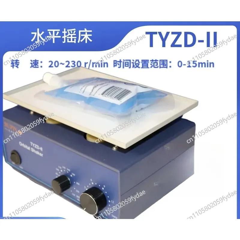Horizontal Rotator/horizontal Shaker/micro/rotameter II Instrument