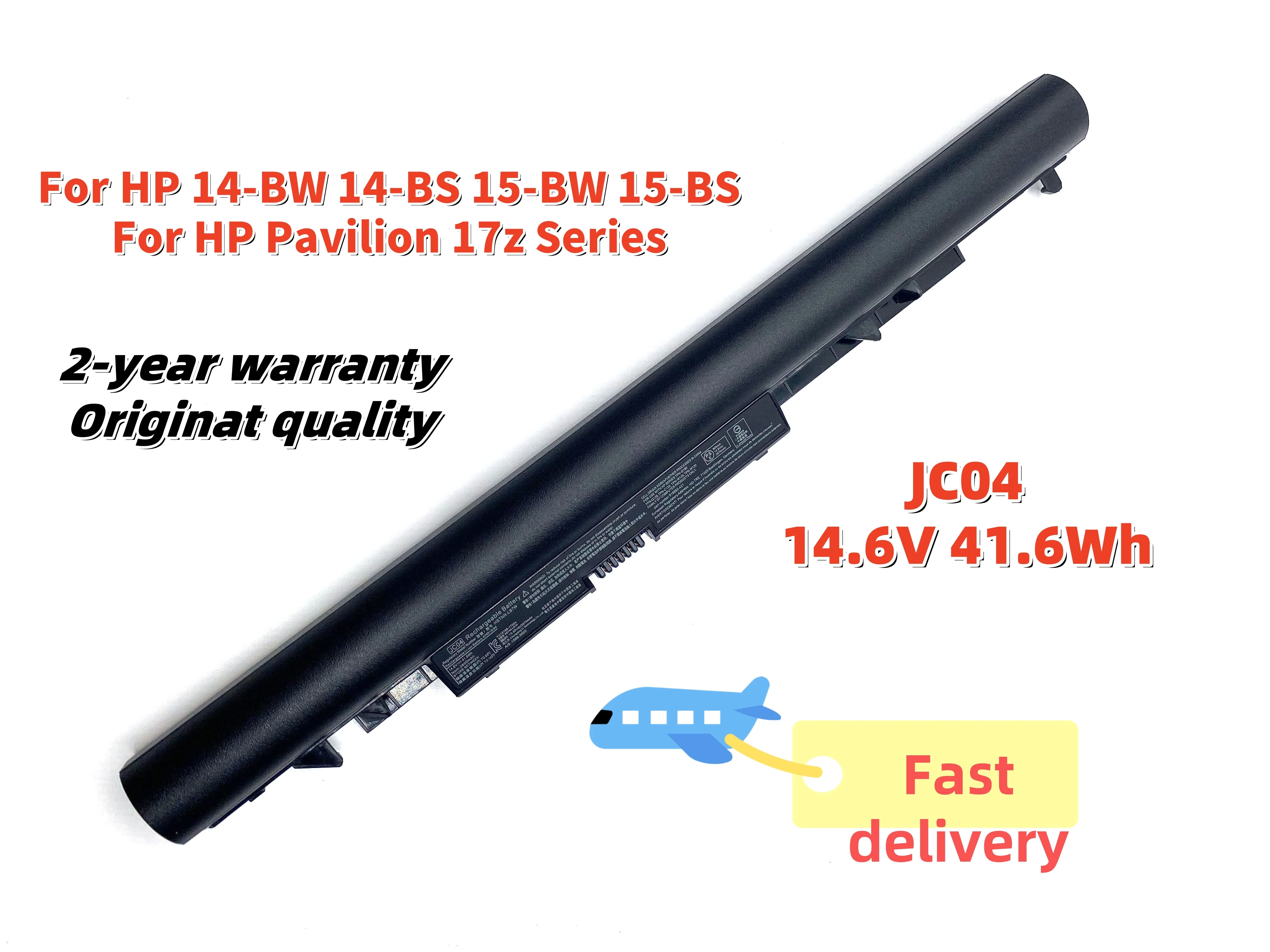 JC04 Laptop Battery…