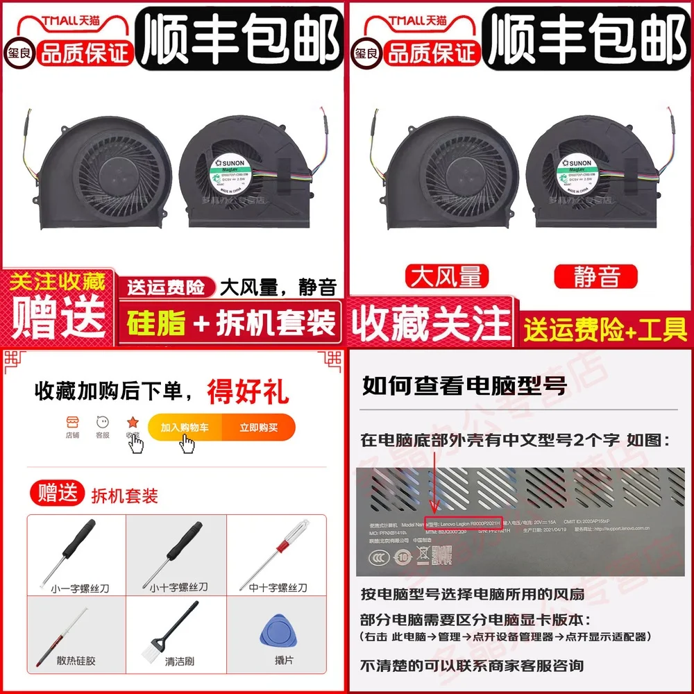 Cpu Cooling Fan For…