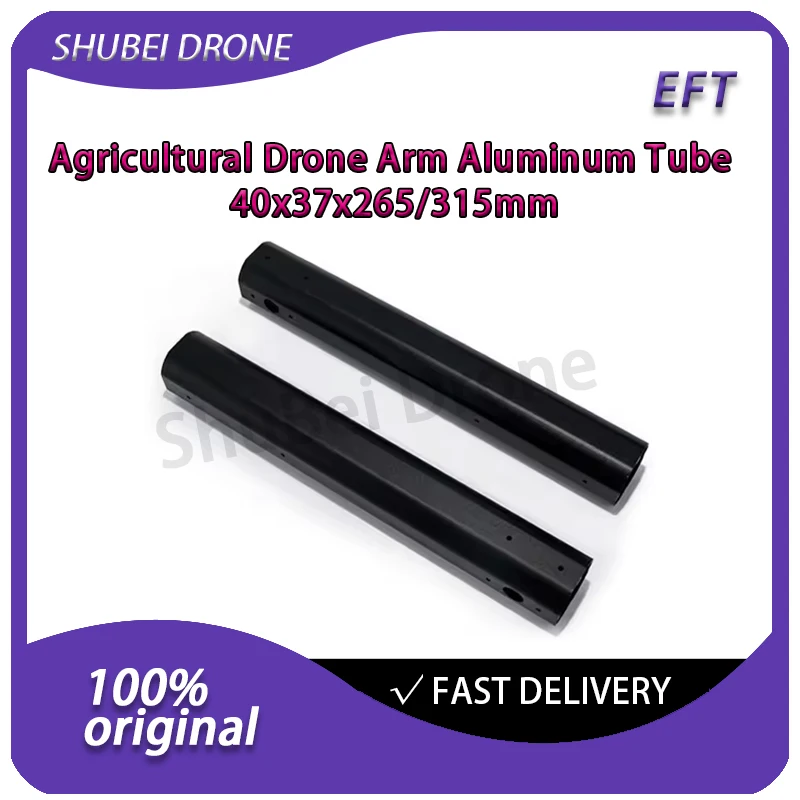

EFT Agricultural Drone Arm Aluminum Tube 40x37x265/315mm 2pcs High Strength CNC Machined Arm Pipe for Agricultural Sprayer Drone