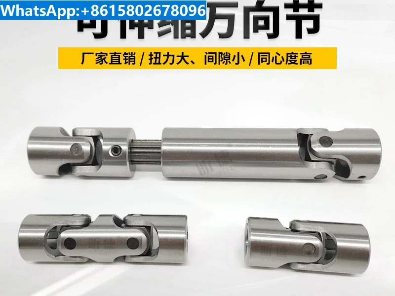 WSD Cross Universal Joint Coupling Precision Small Roller Needle Single Double Joint Scalable Stainless Steel SP