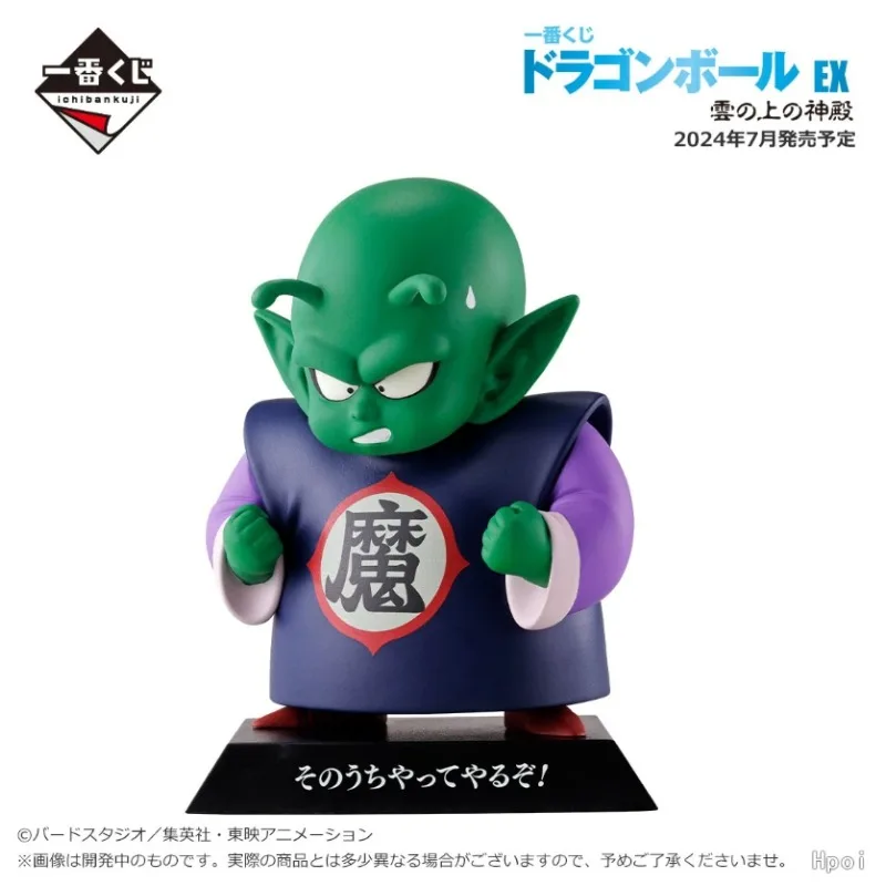 In Stock! Original Bandai Ichiban Kuji Dragon Ball EX Temple On The Cloud Dragon Archive E Prize Anime Figures Models Toys Gifts