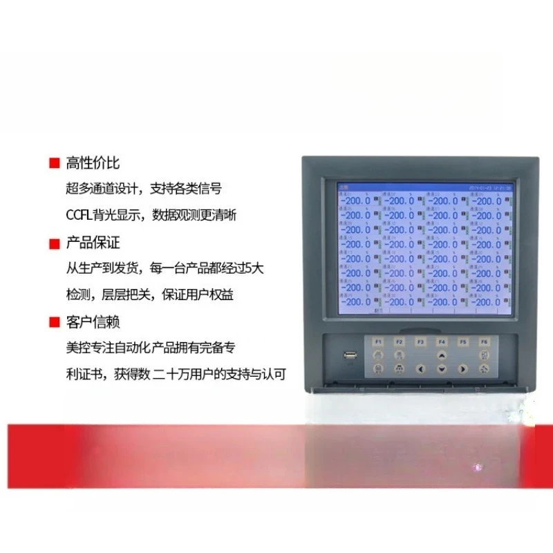 Paperls \\ Power, Prsure, Level, Temperature And Humidity Recorder