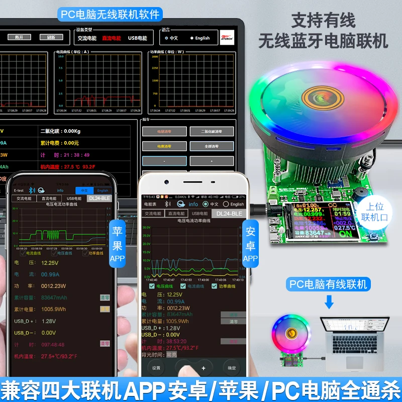 CNC constant current electronic load 18650 battery battery mobile power supply aging discharge capacity USB tester