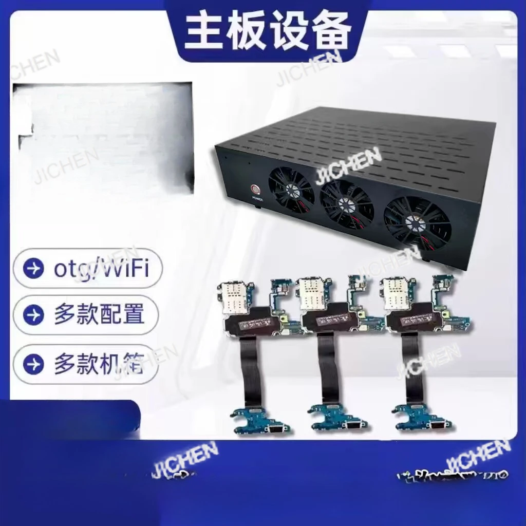 

XH Matrix System Mobile Phone Main Board Integrated Chassis Studio