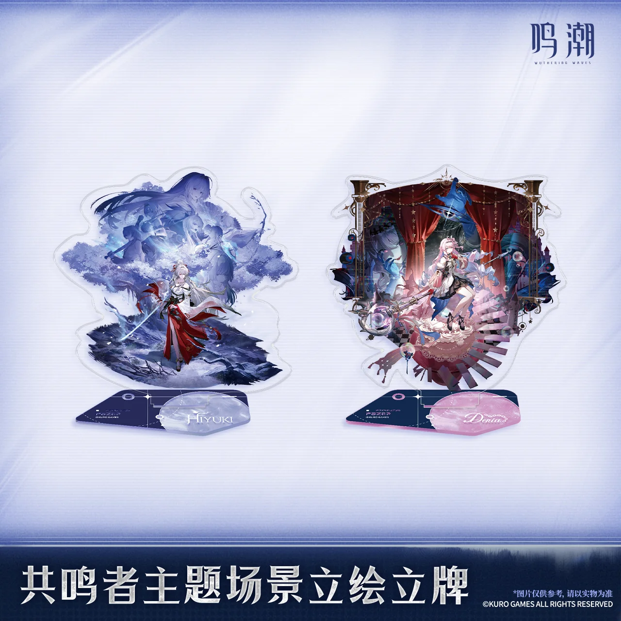オリジナル-hiyuki-デニアアクリルプラーク飾り-kurogame-wuthering-waves-hiyuki-コスプレ飾りアニメアクセサリーハロウィンギフト