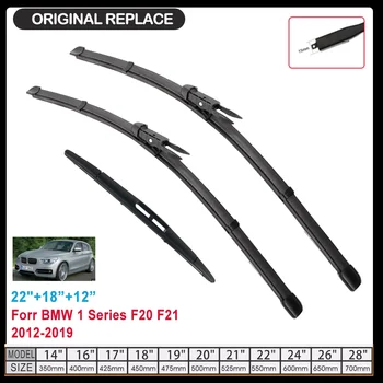 Lâminas de limpador dianteiras para bmw série 1 f20 f21 114i 116i 118i 120i 125i m135i m140i 116d 118d 125d 2012-2019 pára-brisas