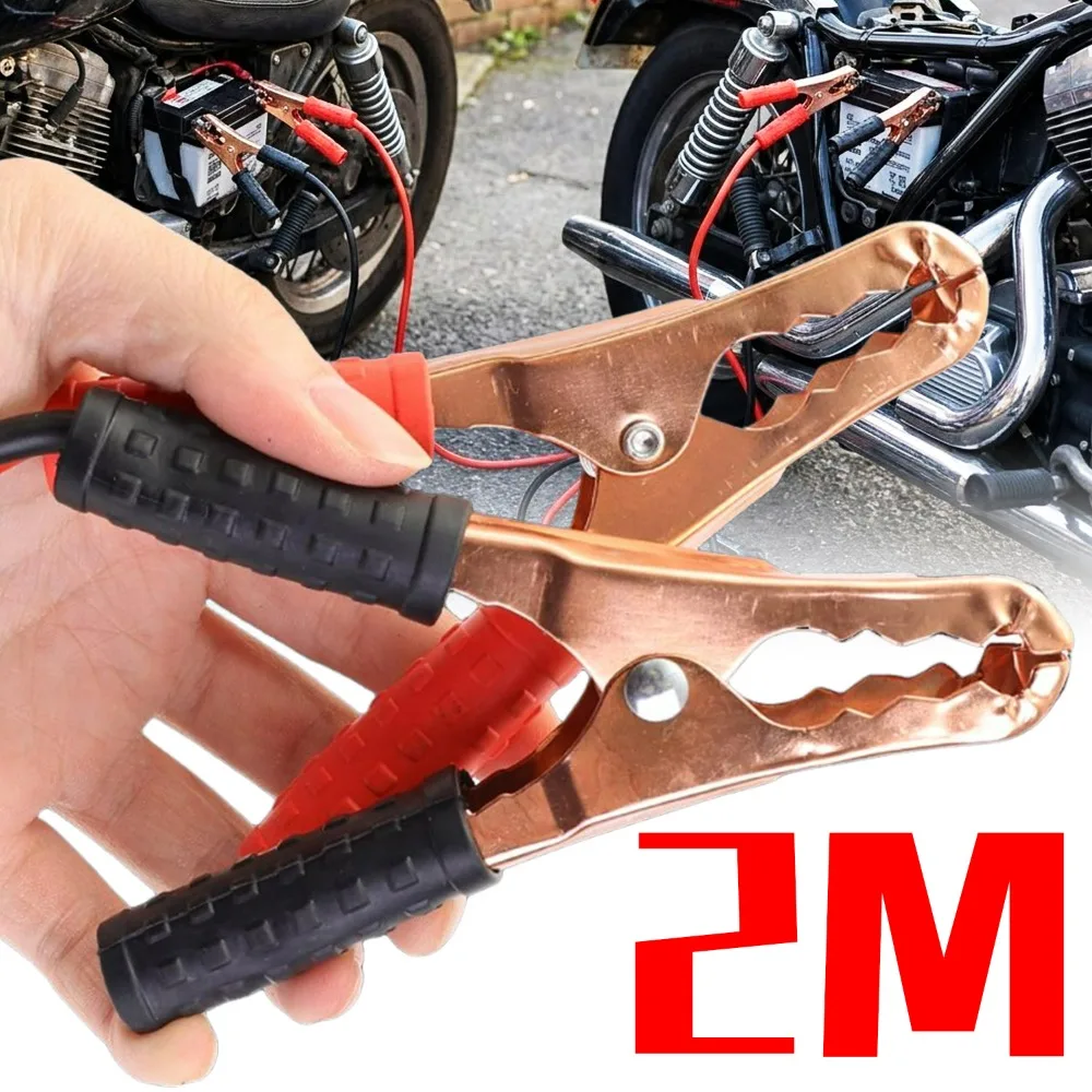 

Motorcycle Battery Jumper Cable 2M Emergency Booster Cord Aluminum Coated Copper Wire Jump Leads Universal Car Rescue Accessory
