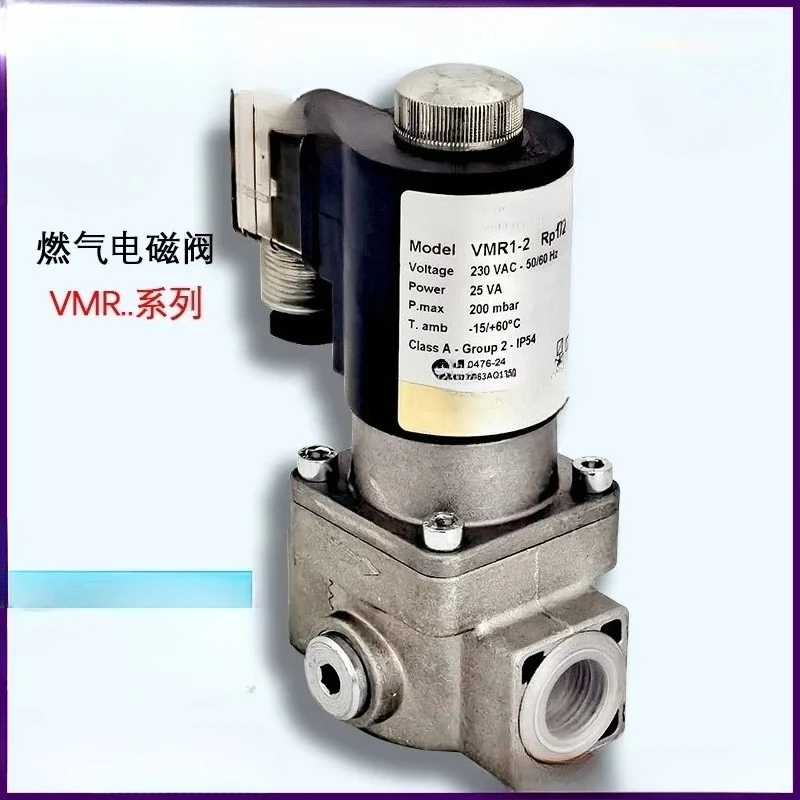 صمام الملف اللولبي للغاز VMR1-2 2-2 3-2 4-2 VMR6-2 3-5 VMR4-5 1-5 #1