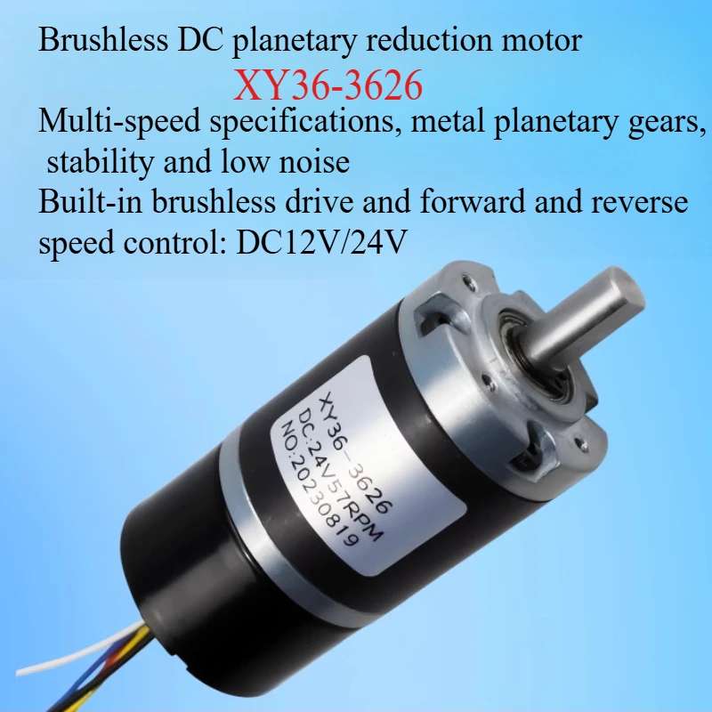 

100KG 36mm 3626 Brushless Motor DC Planetary Gear Motor 12V 24V Shaft Diameter 6/8mm 5lines With Brake CW CCW Electric Motor
