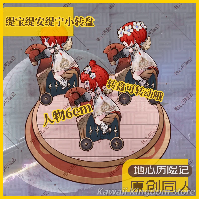 

Honkai: Star Rail Tribios Anime Figure Trojan turntable Acrylic Stand Model Plate Desk Decor Standing Sign Fans Gift