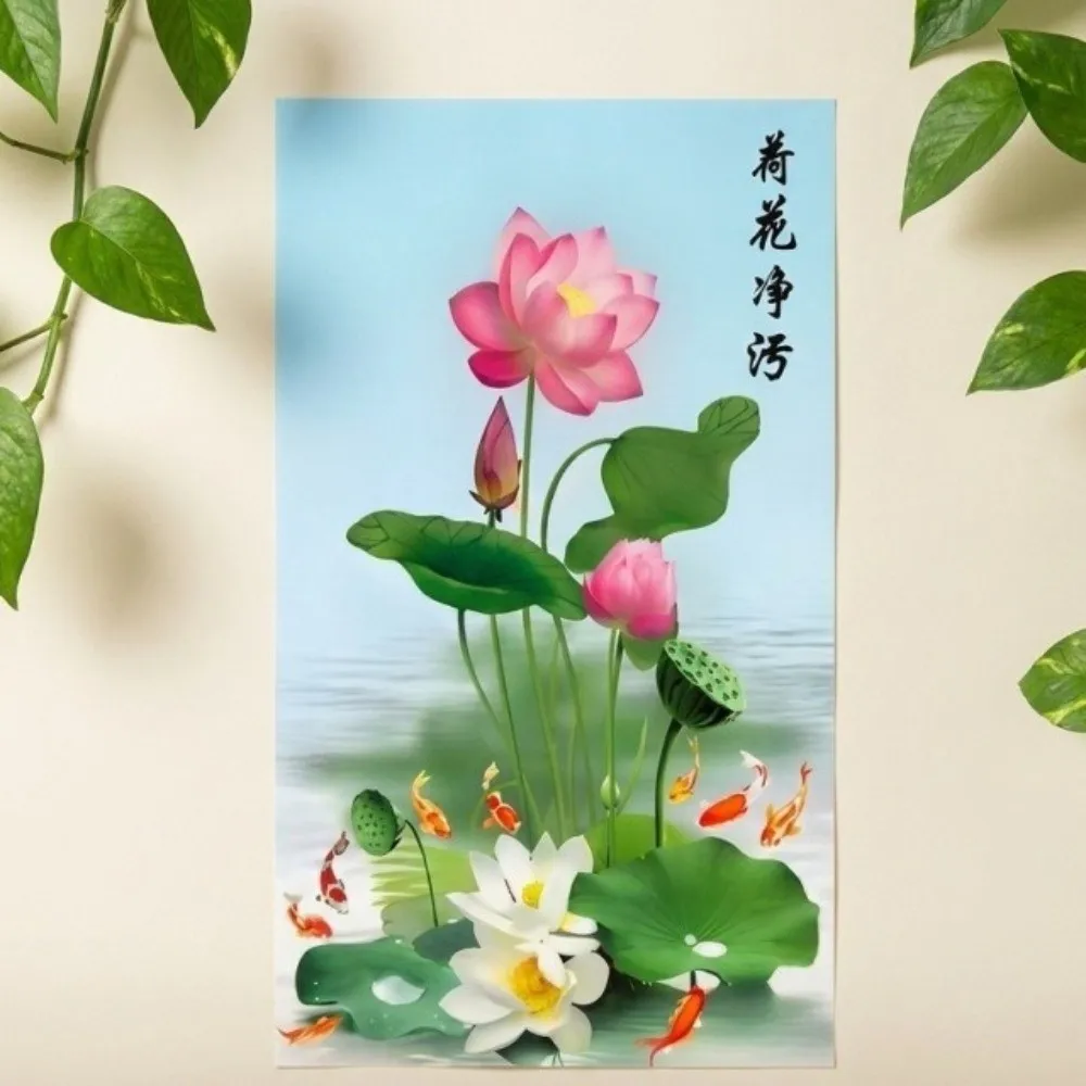 Anti-static Flower Koi Sticker Electrostatic No Glue Glass Door Sticker Chinese Style Reusable Lotus Wall Sticker for Bathroom