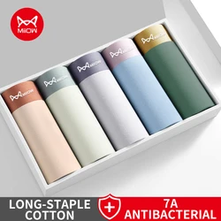 MiiOW-bóxer de algodón para hombre, ropa interior de entrepierna antibacteriana, sin costuras, transpirable, 4 piezas, 5A