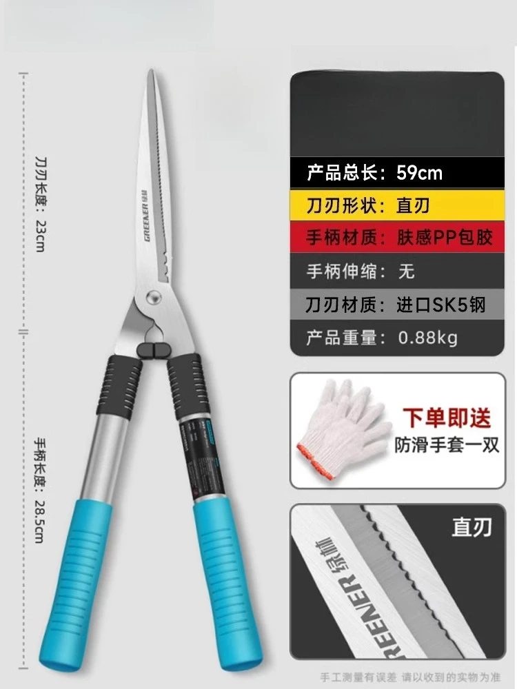 Horticultura alemã tesoura grande gramado hedge paisagismo tesouras mudas tesouras de galhos altos