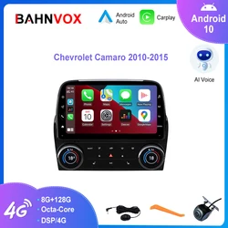 8'' Android 10.0 Car Radio For Chevrolet Camaro 2010-2015 GPS Navigation Stereo Multimedia Player 4G Carplay Screen Head Unit