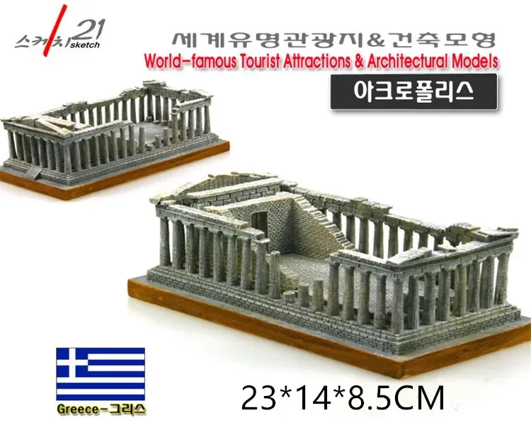 Resin Crafts World Famous Landmark Model Greece Acropolis of Athens Figurine Tourism Souvenir Gifts Collection Home Decoration