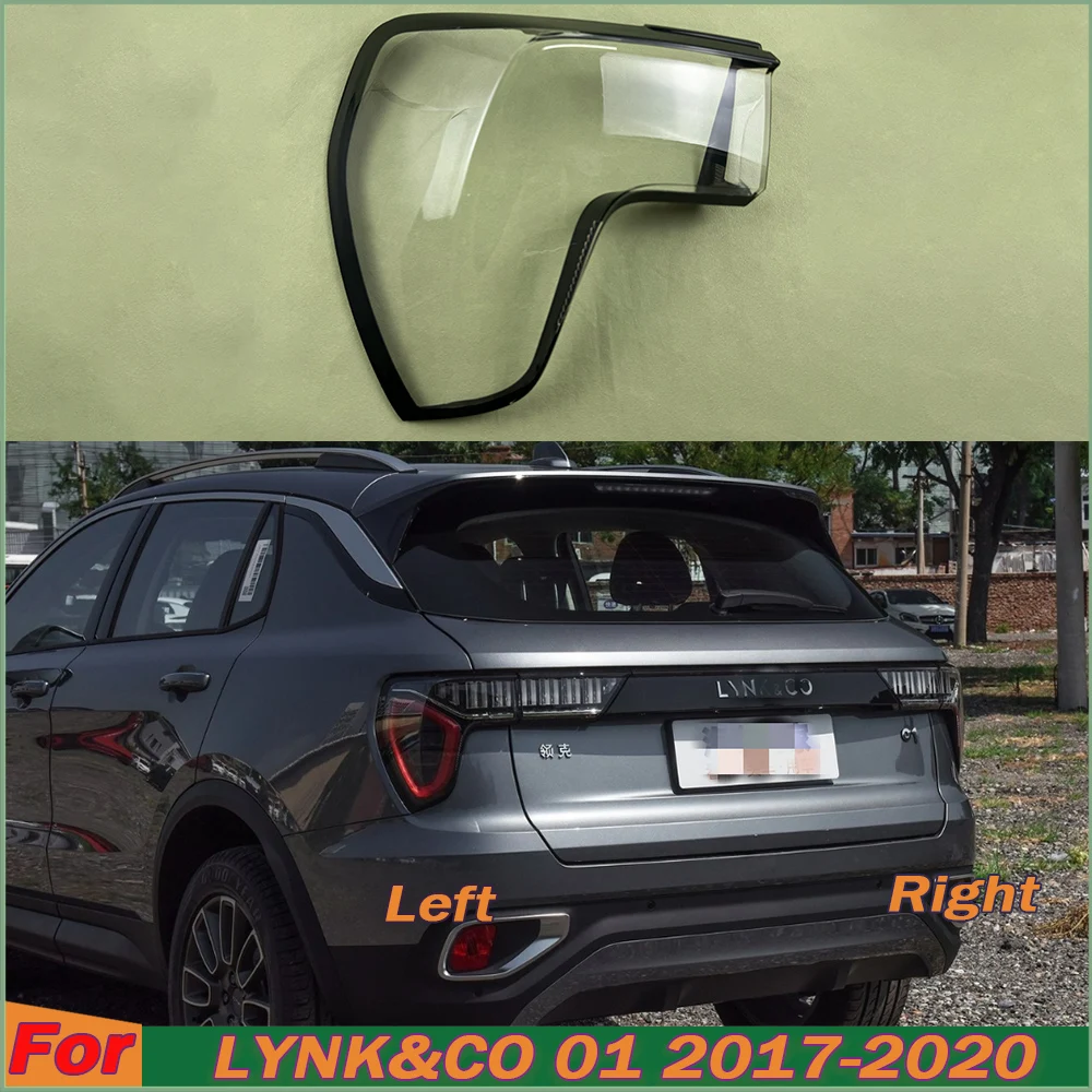 

For LYNK&CO 01 2017-2020 Car Accessories Rear Outer Taillight Shell Tail Lamp Cover Turn Signal Stop Light Mask Plexiglass