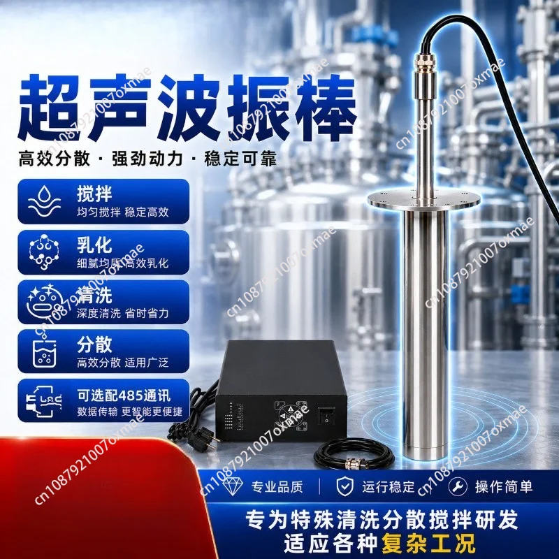 Input Type Ultrasonic Vibrating Rod Laboratory Industrial Cleaning Emulsification Extraction Disperse Vibrating Rod
