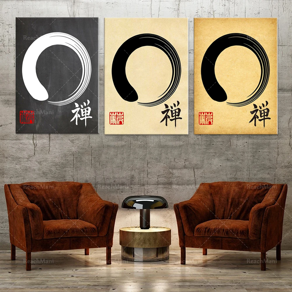 Zen Poster, Zen Enso Wabi-sabi Meditation Poster, Yoga Studio Decor, Zen Wall Art Buddhist Poster Meditation Art Japan