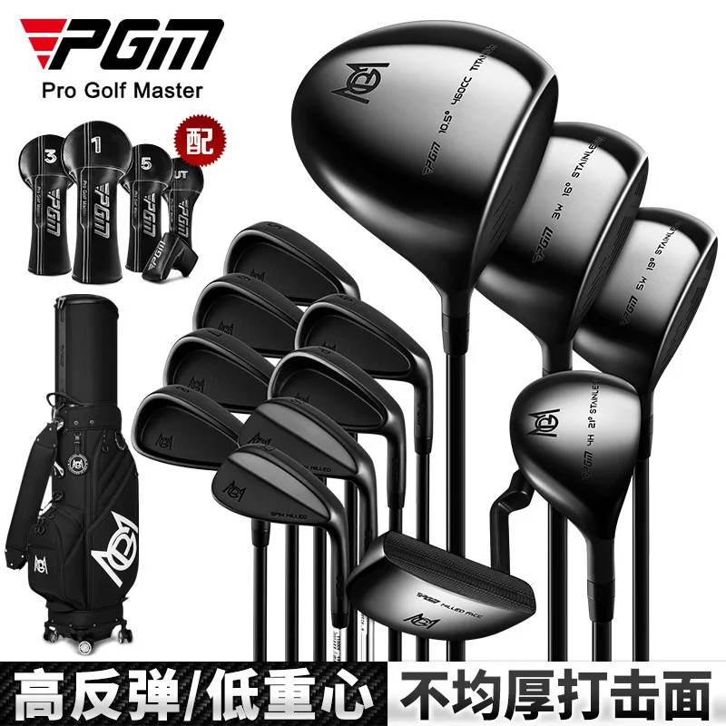 PGM Golf Club Complete Set of High-end Men's Clubs, 13-piece Set, Ultra-light Carbon Clubs with High Rebound