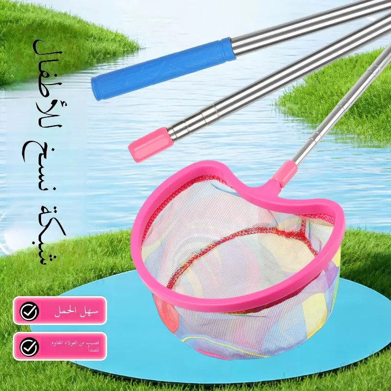 rede-de-malha-fina-de-aco-inoxidavel-para-criancas-rede-de-pesca-ao-ar-livre-super-resistente-para-captura-de-camarao-e-pe