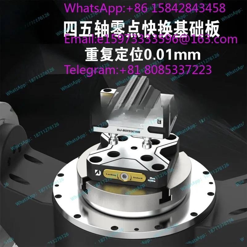 Self-centering pliers can be matched with zero-point quick-change plate fixture, four-axis bridge plate concentric