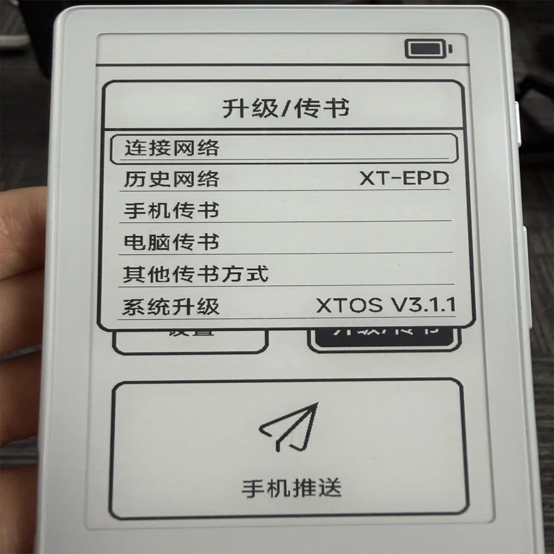 

Портативная электронная книга XTEINK X4 с 4,3-дюймовым экраном Sharp Ink, снижающим нагрузку на глаза. Идеальная мини-библиотека для поездок и путешествий.