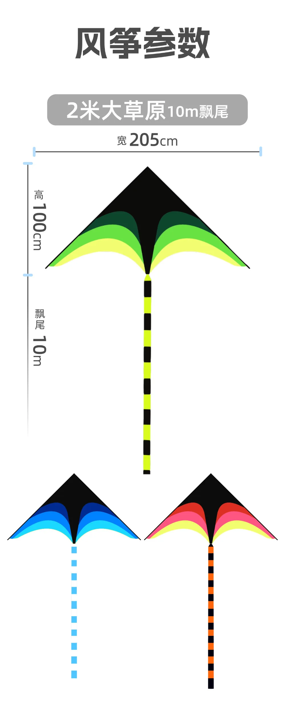 Kite ทุ่งหญ้า Kite Breeze to Fly เด็กผู้ใหญ่ขนาดใหญ่สีหางยาว 10M String Kites Gingham สนุกกลางแจ้งกีฬาของเล่น