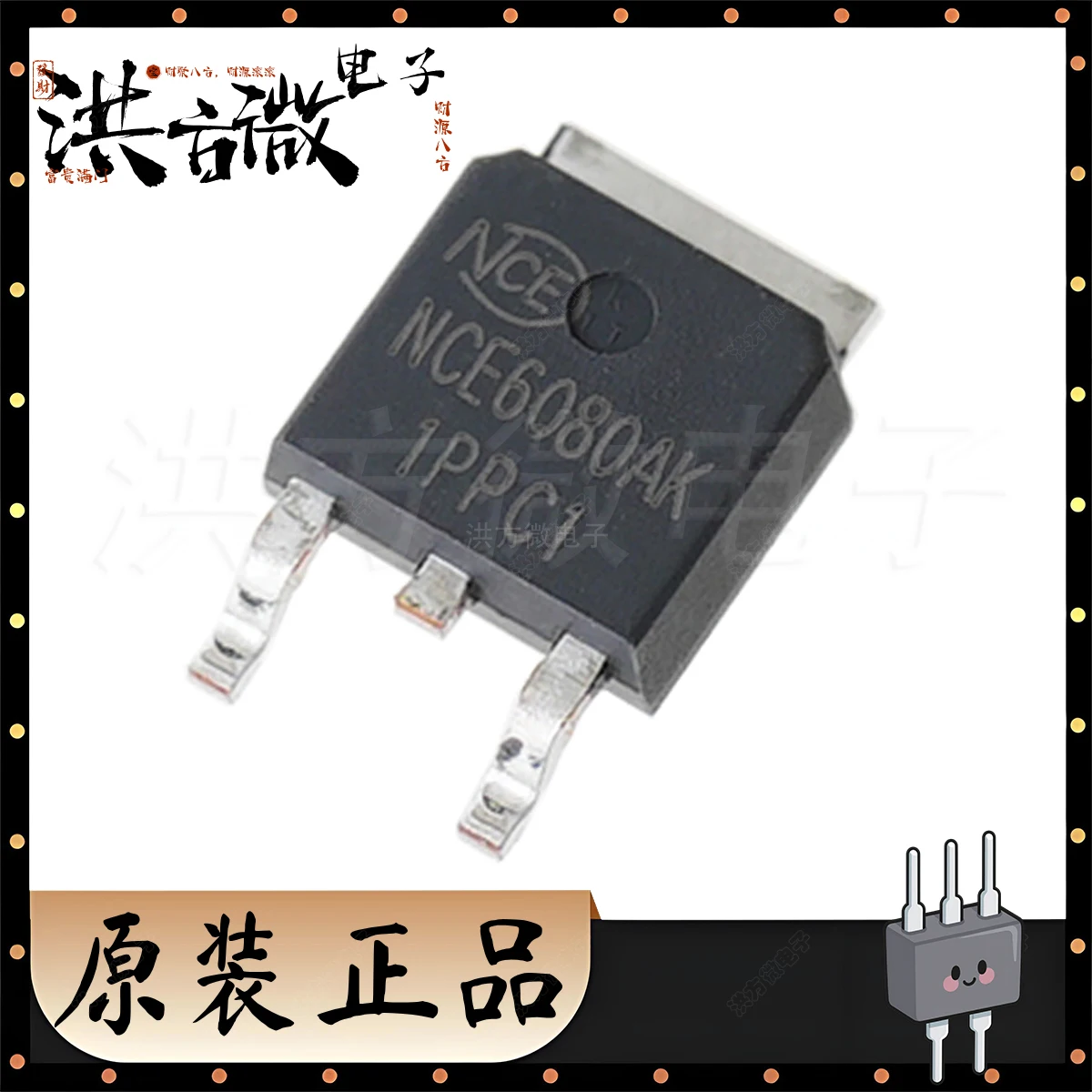 NCE6080AK 60V 80A O…
