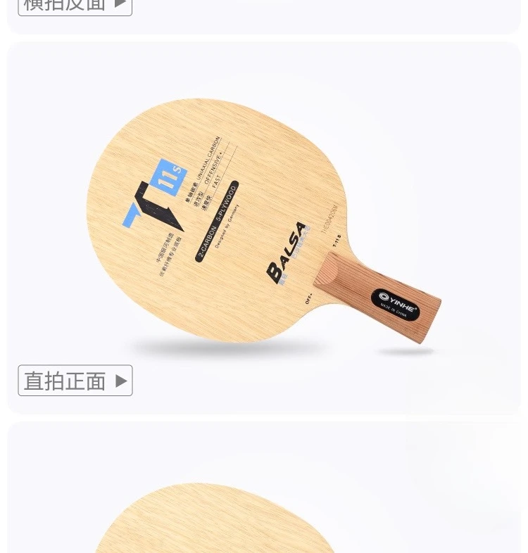 YINHE T-11S/10S Tischtennisschläger Balsa Leichtgewicht Carbonfaser T11 Klinge Original Galaxy Design Tischtennisschläger für Sport – Detail 6