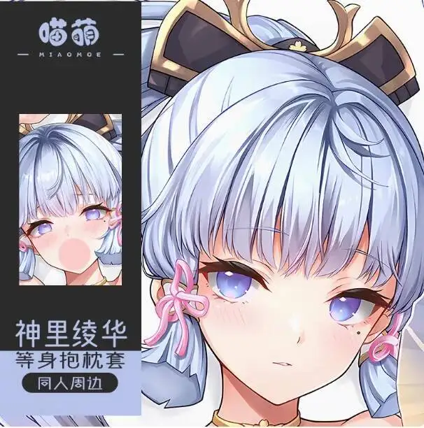 

Japanese Anime Genshin Impact Sexy Dakimakura Hing Body Pillow Case Cover Pillowcase Cushion Bedding MXZ