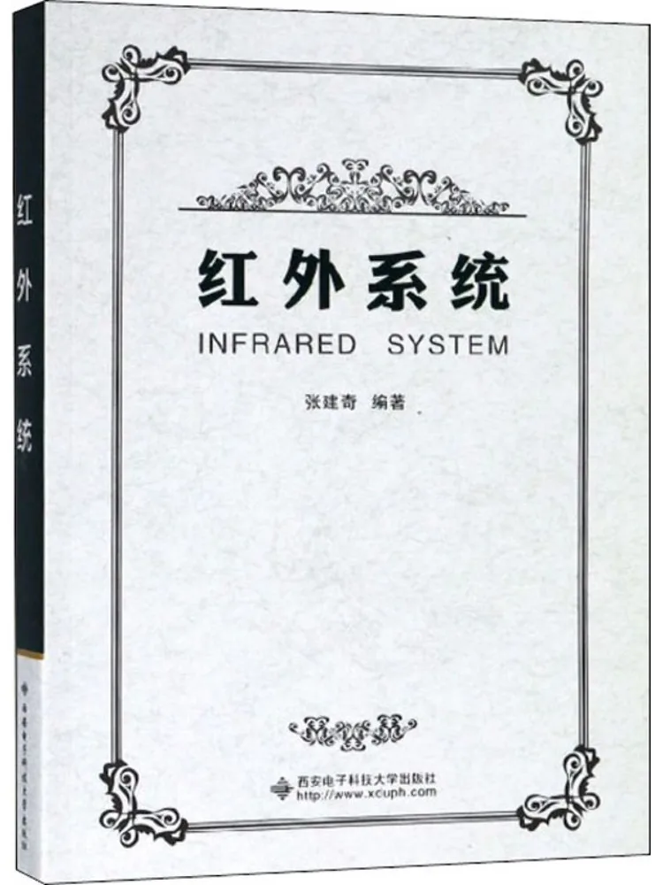 Book-Winshare Infrared Systems
